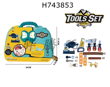 H743853 - Cartoon puzzle simulation playing house tool handbag