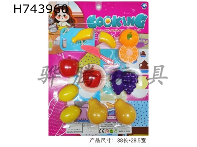 H743960 - Cutable fruit set for playing house