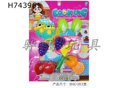 H743961 - Cutable fruit set for playing house