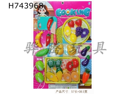 H743968 - Cutable fruit set for playing house