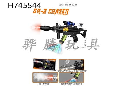 H745544 - Black spray electric gun with light, sound and action