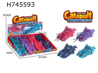 H745593 - Catapult Tank (Blue/Purple/Red/Green, 8 pieces/Display Box)