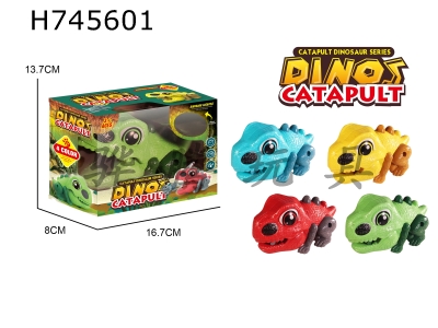 H745601 - Cute and Fun Shooting Dinosaur (Blue/Yellow/Red/Green)