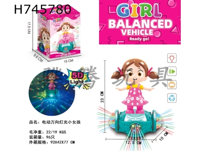 H745780 - Electric universal light little girl