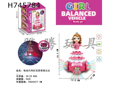 H745784 - Electric universal light, Princess Sofia