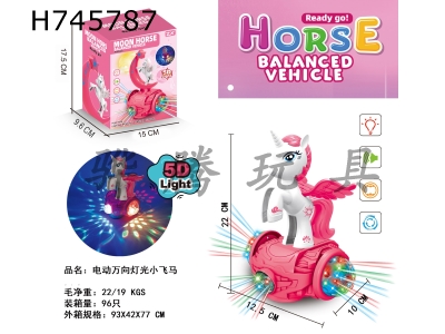 H745787 - Electric universal light Little Pegasus