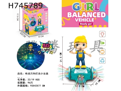 H745789 - Electric universal light little girl