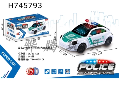 H745793 - Electric universal 5D lighting music police car