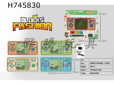 H745830 - Tetris game console with USB charging cable