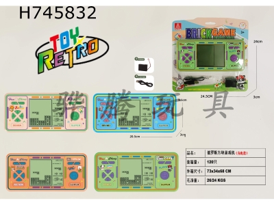 H745832 - Tetris game console with USB charging cable