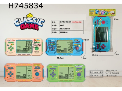 H745834 - Tetris game console "Two Battery No. 5 without Pack"