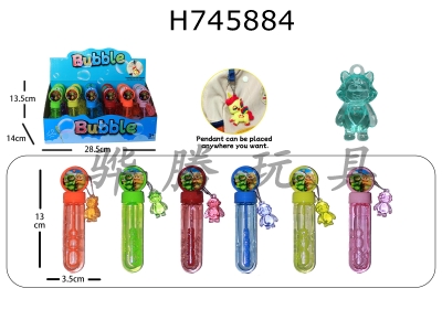 H745884 - Yuanmeng Star Bubble Stick