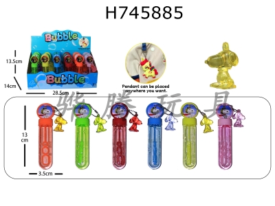 H745885 - Snoopy Bubble Stick