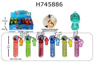 H745886 - Elsa Princess Bubble Stick