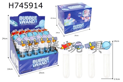 H745914 - Space Bubble Stick (4 styles)