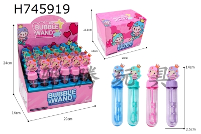 H745919 - Mermaid Bubble Stick (4 Colors)