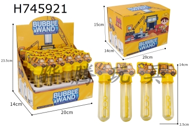 H745921 - Construction car bubble stick (1 color, 4 styles)