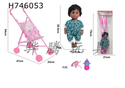 H746053 - Baby stroller with doll+bottle+pacifier