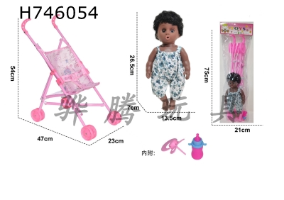 H746054 - Baby stroller with doll+bottle+pacifier