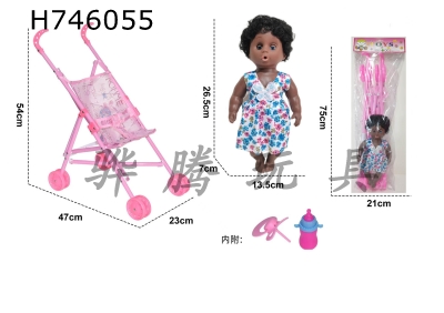 H746055 - Baby stroller with doll+bottle+pacifier