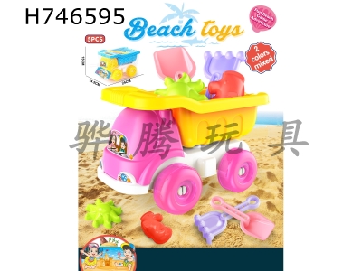 H746595 - Beach toys