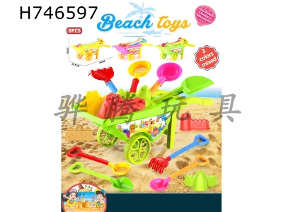 H746597 - Beach toys