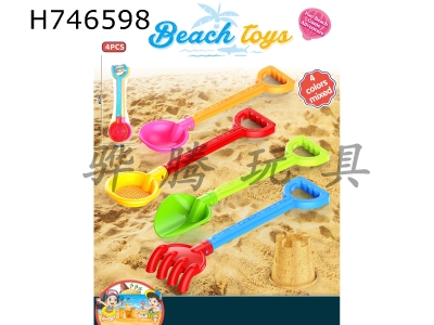 H746598 - Beach toys