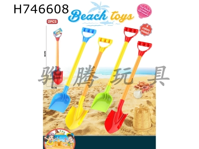 H746608 - Beach toys