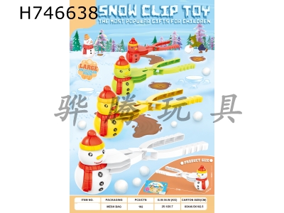 H746638 - Large snow clip toy