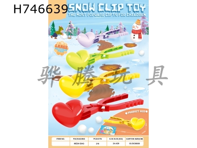 H746639 - Large snow clip toy