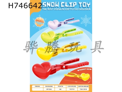 H746642 - Small snow clip toy