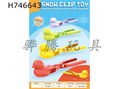 H746643 - Small snow clip toy