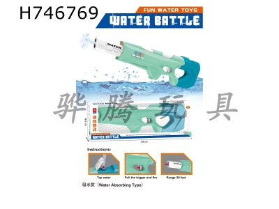 H746769 - Electric water gun with added water