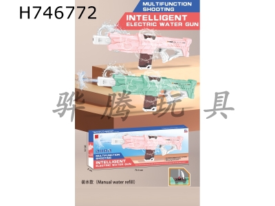 H746772 - Electric water gun with added water