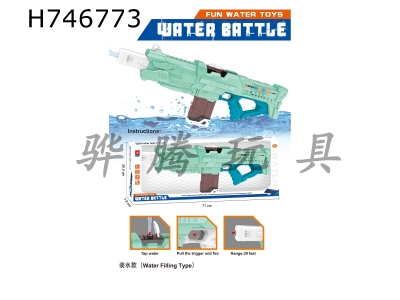 H746773 - Electric water gun with added water