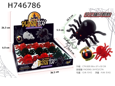 H746786 - Press down on the plush spider