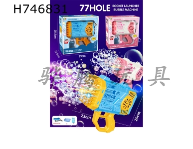 H746831 - Rocket tube bubble gun (77 holes, rechargeable version)