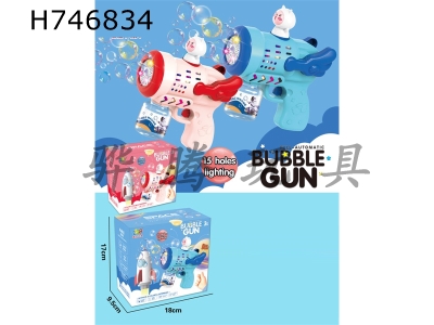 H746834 - 15 hole fully automatic rabbit bubble gun