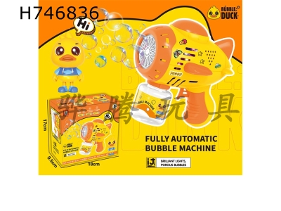 H746836 - Little Yellow Duck Airplane Fully Automatic Bubble Gun (15 Holes)