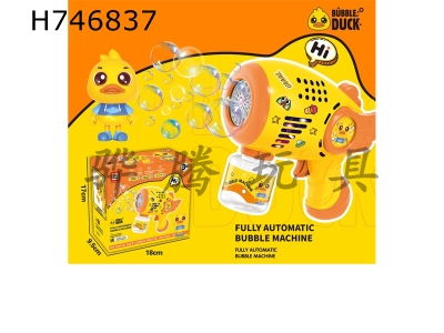 H746837 - Little Yellow Duck Angel Fully Automatic Bubble Gun (15 Holes)