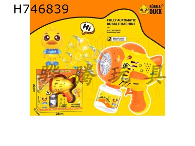 H746839 - Little Yellow Duck Airplane Fully Automatic Bubble Gun (15 Holes)