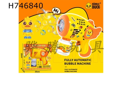 H746840 - Little Yellow Duck Angel Fully Automatic Bubble Gun (15 Holes)