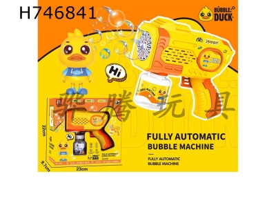 H746841 - Little Yellow Duck Space Fully Automatic Bubble Gun (15 Holes)