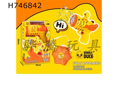 H746842 - Little Yellow Duck Fully Automatic Backpack Bubble Gun (15 Holes)