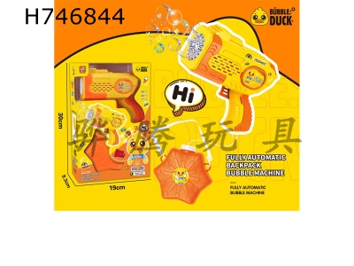 H746844 - Little Yellow Duck Space Fully Automatic Backpack Bubble Gun (15 Holes)