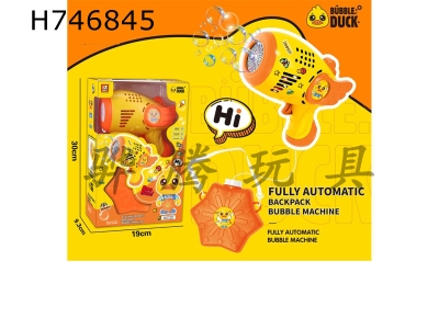 H746845 - Little Yellow Duck Angel Fully Automatic Backpack Bubble Gun (15 Holes)