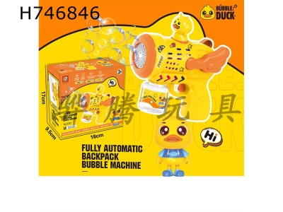 H746846 - Little Yellow Duck Fully Automatic Bubble Gun (15 Holes)