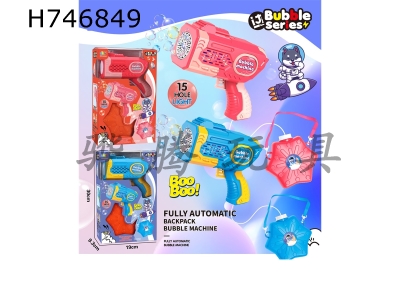 H746849 - Cute Sky Fully Automatic Backpack Bubble Gun (15 Holes)