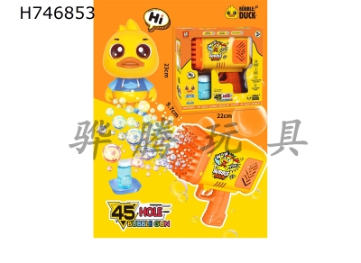 H746853 - Little Yellow Duck Rocket Launcher Bubble Gun (45 Holes)