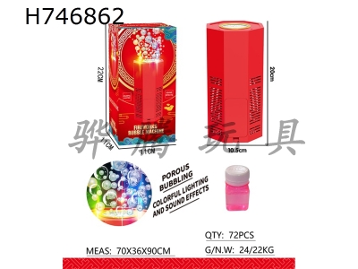 H746862 - Fireworks Bubble Machine (Octagonal)